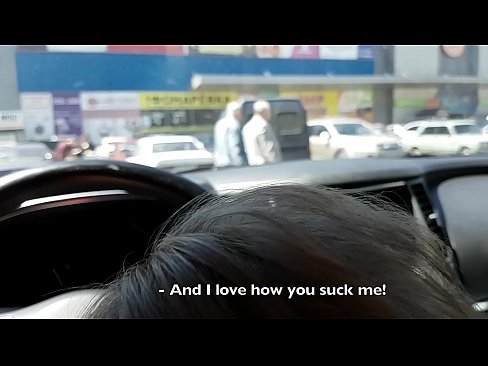 ❤️ 在超市外的停车场被吸吮的权利 ☑ Hard porn❤